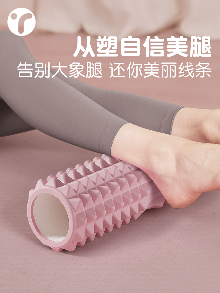 ソリッドフォームシャフトメイスマッサージローラー筋肉リラック - Yoga Fitness Stretching のレビューと価格