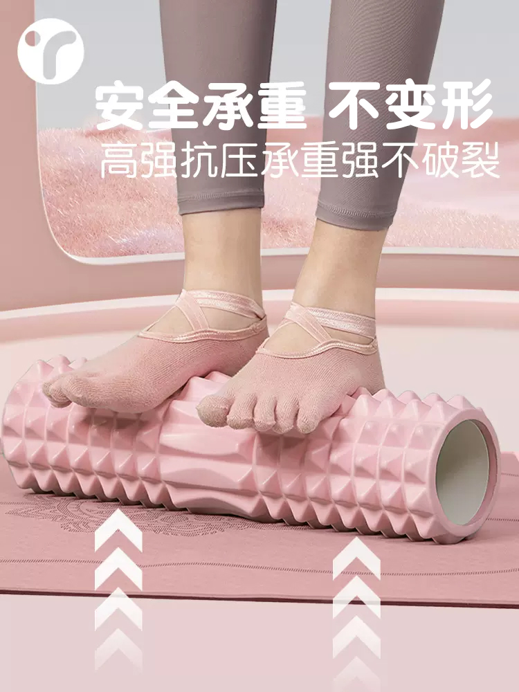 ソリッドフォームシャフトメイスマッサージローラー筋肉リラック - Yoga Fitness Stretching のレビューと価格