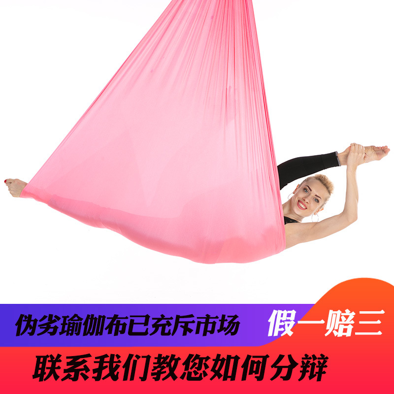 5x2.8m フルセット ヨガスタジオ エアリアルヨガハンモ - Stretch Strap Yoga のレビューと価格